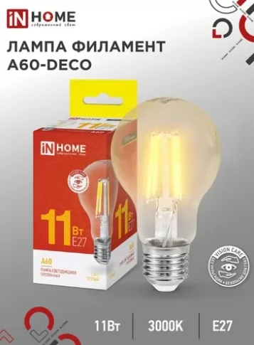 Светодиодная лампа IN HOME LED-A60-deco 11Вт 230В Е27 3000К 1160Лм прозрачная 4690612026121